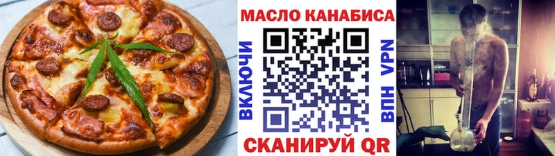 Cannafood марихуана  что такое   Болгар 