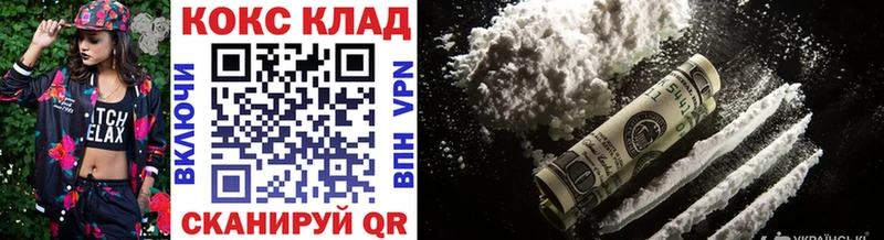Cocaine 99%  Болгар 