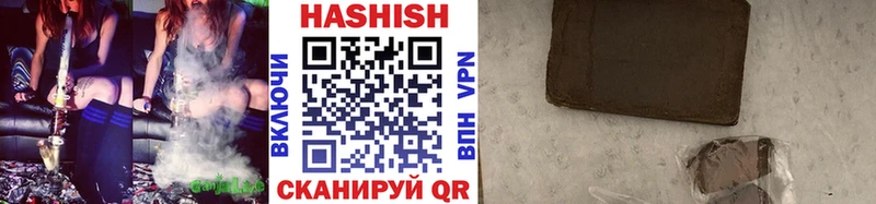 ГАШИШ хэш  Болгар 