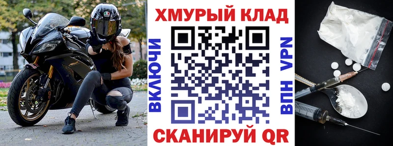 что такое наркотик Болгар ГЕРОИН VHQ