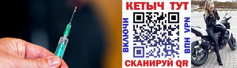 Кетамин ketamine  блэк спрут ссылки  Болгар 