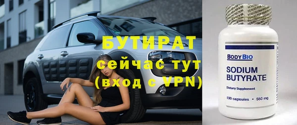шишки Абдулино