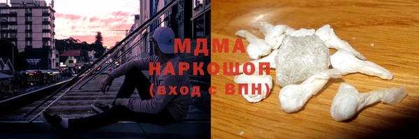 скорость mdpv Абаза