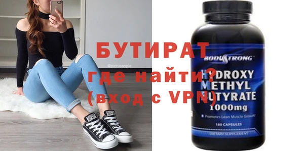 шишки Абдулино