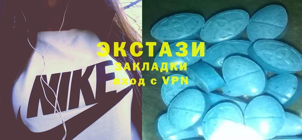 ECSTASY Рославль