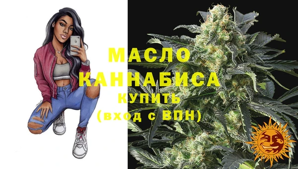 шишки Абдулино