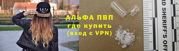 молекула духа Абинск