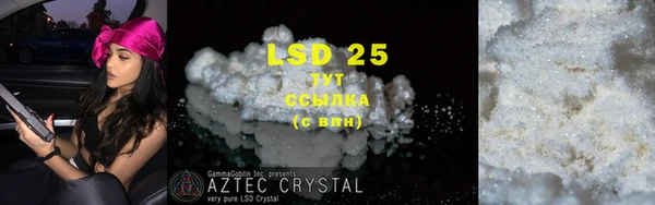 скорость mdpv Абаза