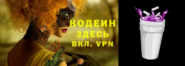 соль курить ск Ростов