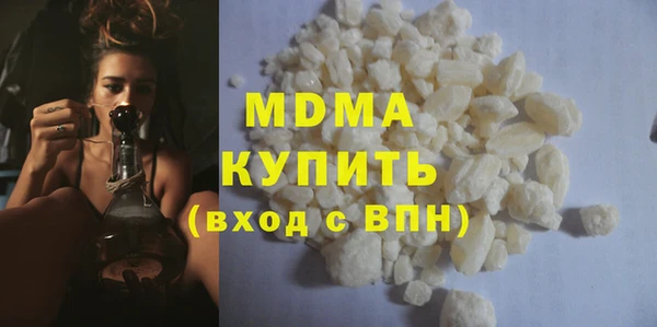 скорость mdpv Абаза