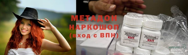 молекула духа Абинск