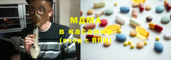 ECSTASY Рославль