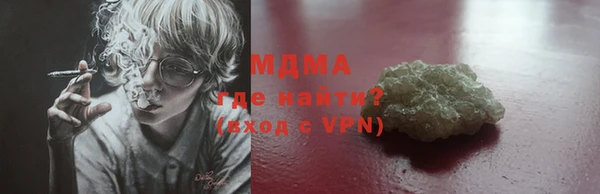 молекула духа Абинск