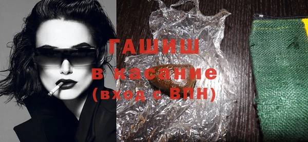шишки Абдулино