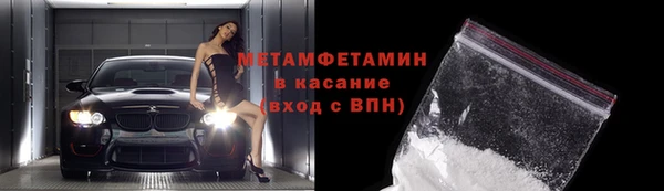 скорость mdpv Абаза
