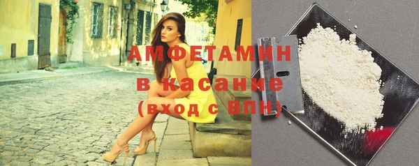 молекула духа Абинск