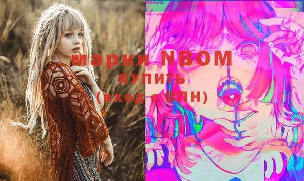шишки Абдулино