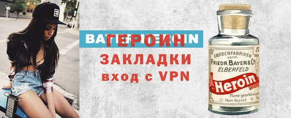 скорость mdpv Абаза