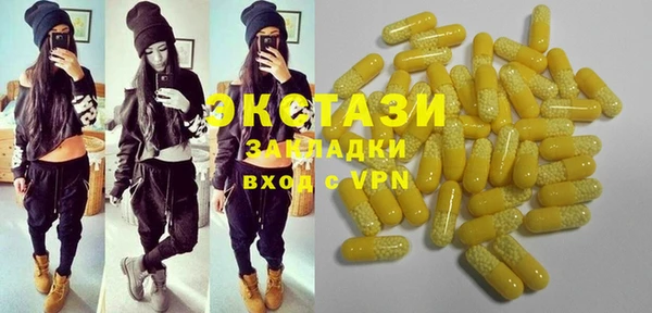 шишки Абдулино