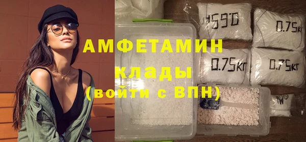 шишки Абдулино