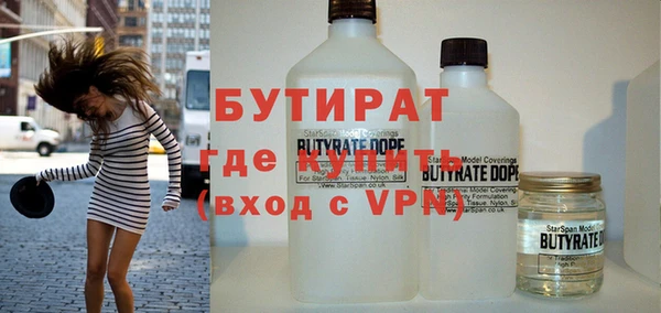 шишки Абдулино