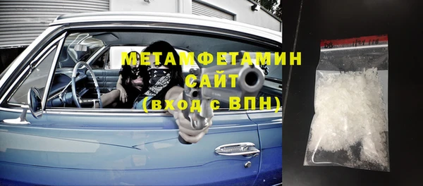 шишки Абдулино