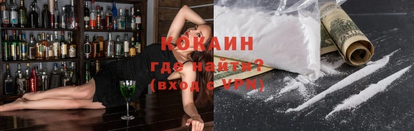 шишки Абдулино