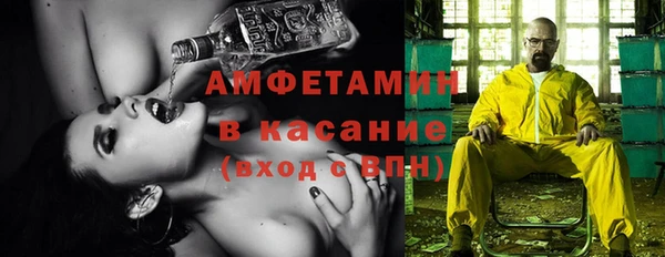 шишки Абдулино