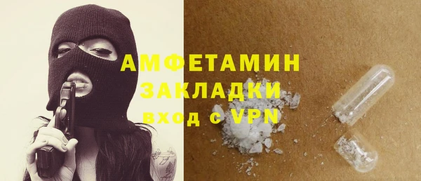 шишки Абдулино