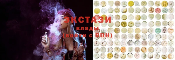 молекула духа Абинск
