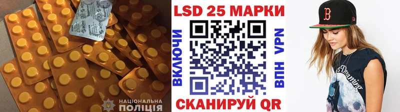 ЛСД экстази ecstasy Болгар