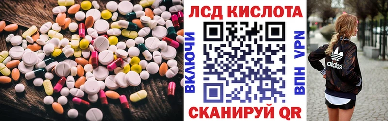LSD-25 экстази кислота  где купить наркоту  Болгар 
