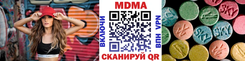 MEGA ссылка  Болгар  MDMA Molly  сколько стоит 