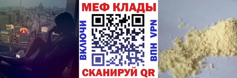 Меф мяу мяу  мориарти формула  ОМГ ОМГ   Болгар  купить наркотики цена 
