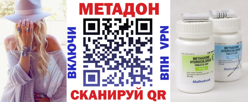 MEGA рабочий сайт  Болгар  МЕТАДОН мёд  нарко площадка наркотические препараты  наркошоп 