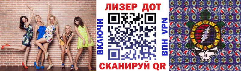 Марки 25I-NBOMe 1,5мг  Болгар 
